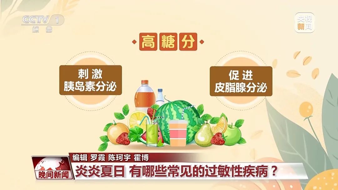 夏天皮肤最容易出现什么问题_夏天皮肤容易出现问题怎么办_夏天皮肤容易出现的问题