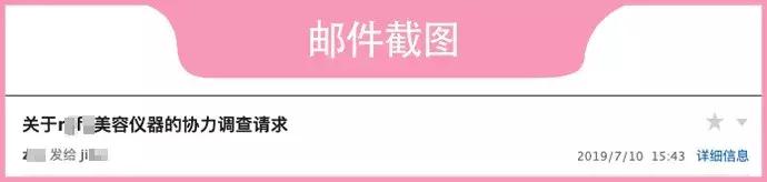 问鼎娱乐app苹果下载 美容还是毁脸？这次，我拆了这个1950元大牌美容仪