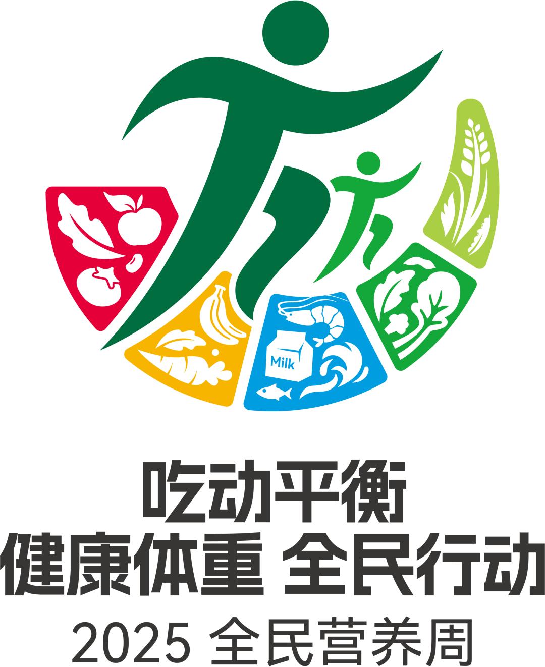 问鼎app官网下载安装 【“人民”科普】低脂、无糖减肥翻车现场！临床营养专家揭秘科学甩肉指南