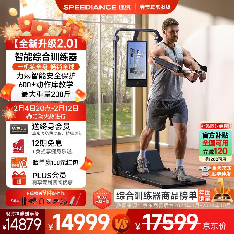 综合训练器选购指南_选择综合训练器_家用多功能健身器材推荐