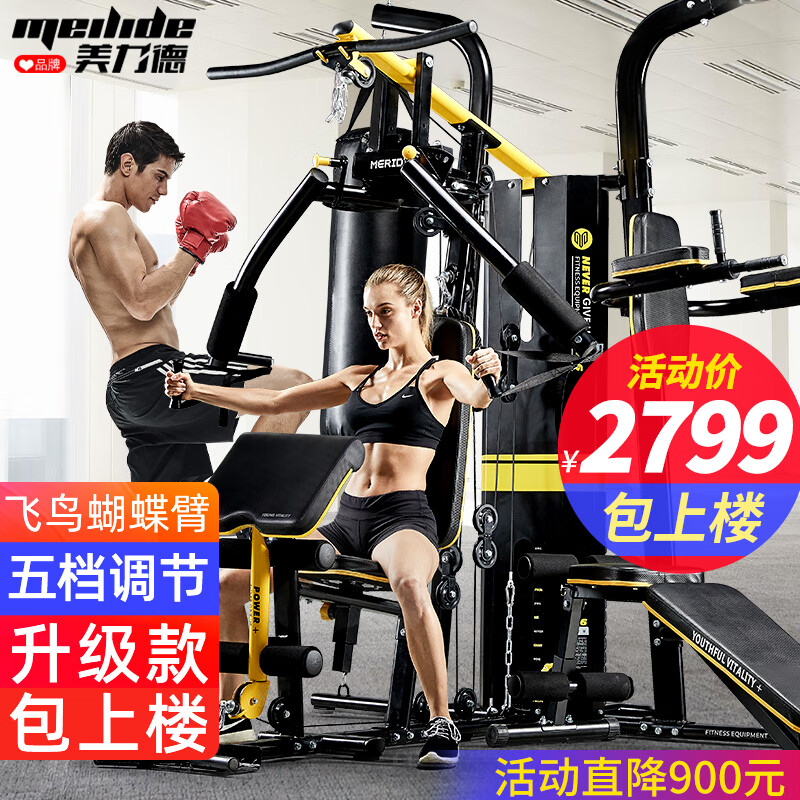 综合训练器品牌推荐_选择综合训练器_综合训练器选购攻略