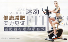收腹机健腹效果怎么样_核心力量训练器材_健身球仰卧板划船机