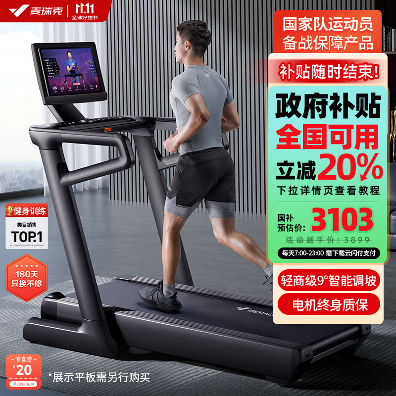 牌子减震跑步机好用吗_减震好的跑步机_跑步机 减震什么牌子好