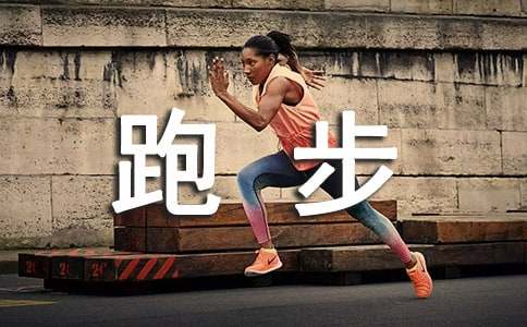 问鼎娱乐电子游戏 跑步机什么牌子好