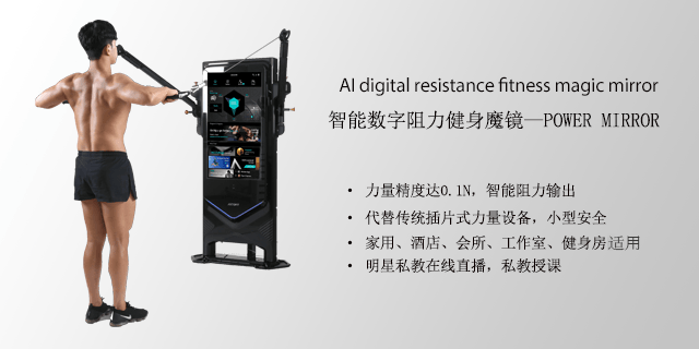 问鼎娱乐官网下载 综合训练综合训练器推荐 杭州亚辰电子科技供应
