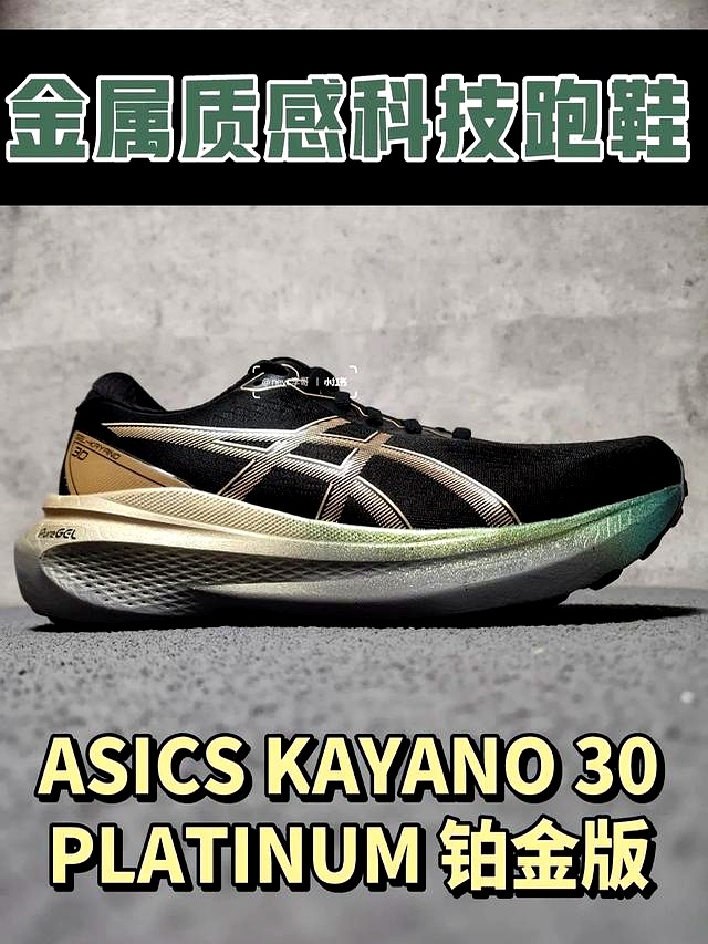 轻量化跑鞋推荐_跑步机销量排行榜_跑鞋科技