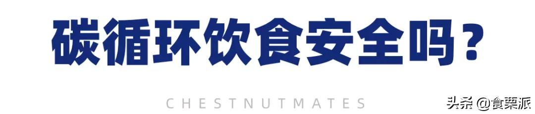 健美比赛前冲碳食物_碳循环饮食_碳循环减肥效果