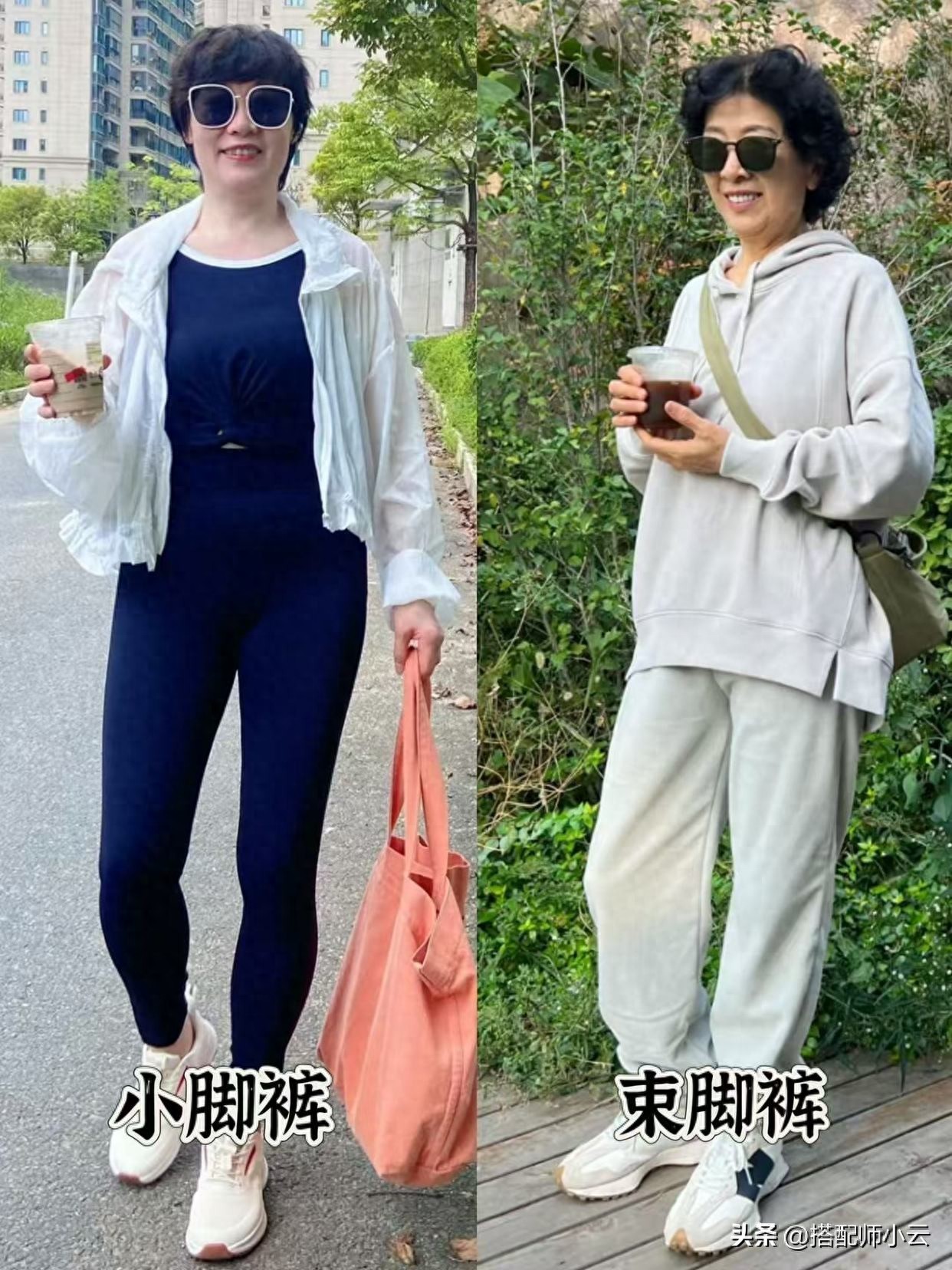 问鼎娱乐下载入口 中老年女人无论胖瘦，尽量别穿小脚裤、束脚裤，换成这3种更年轻
