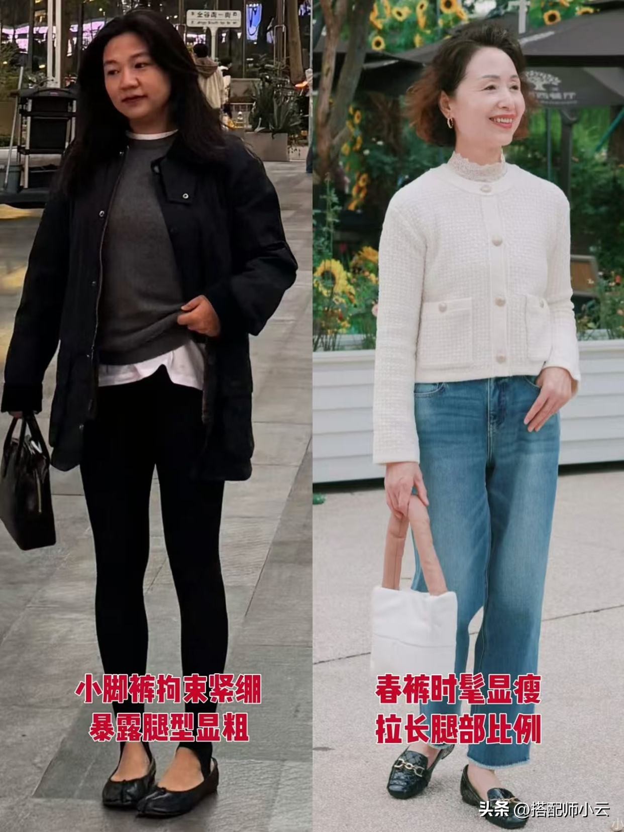 显瘦增高法则_中老年女性春季穿搭_淘宝广场舞中老年服装裤子