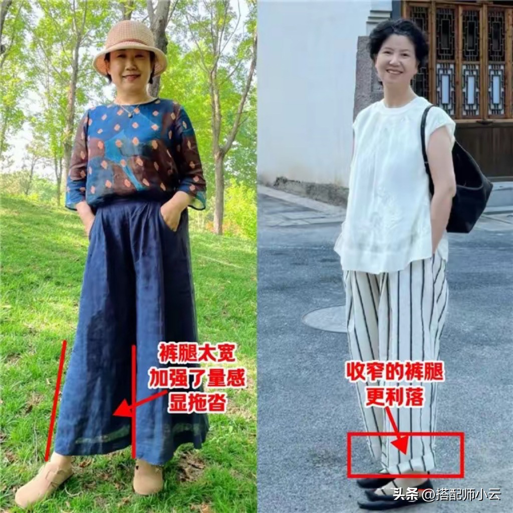 中老年女性春季穿搭_淘宝广场舞中老年服装裤子_显瘦增高法则