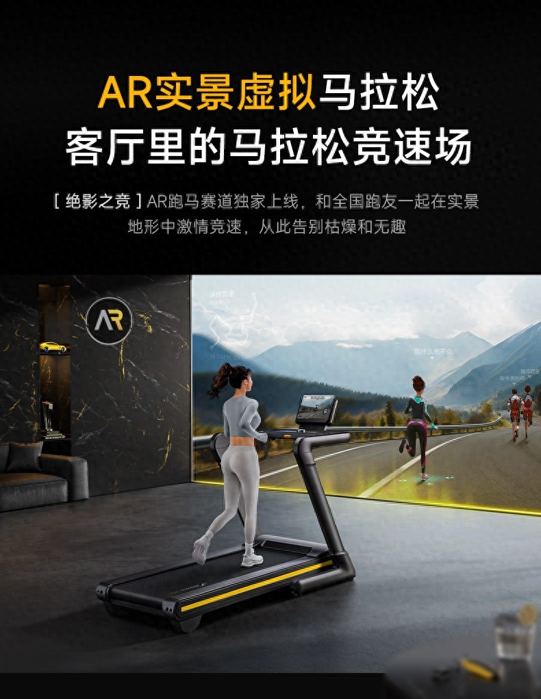 问鼎娱乐下载链接入口 2025年静音护膝跑步机品牌排行榜TOP10