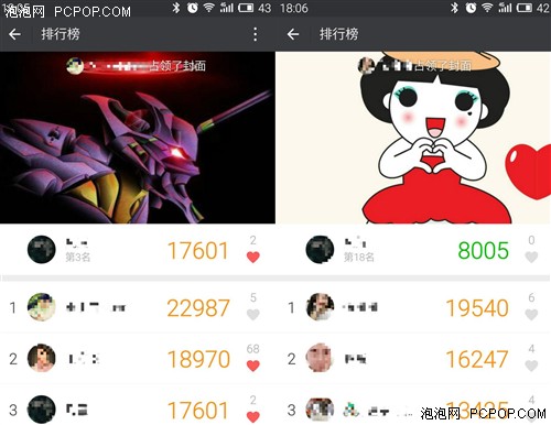 哪个计步器跟微信同步_占领微信运动封面_提高微信运动步数