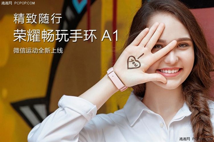 提高微信运动步数_占领微信运动封面_哪个计步器跟微信同步