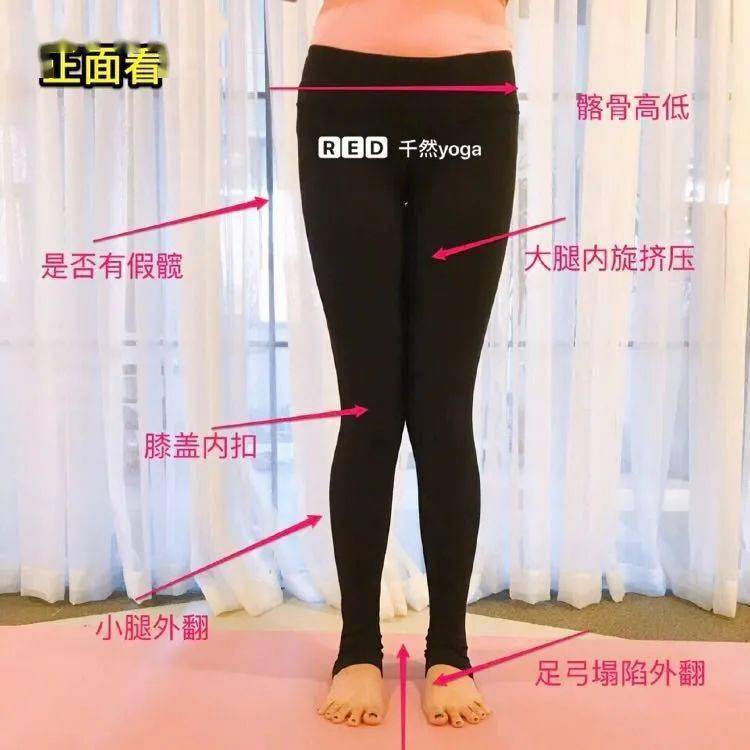 根据腿型选裤子_正常腿型是什么样子的_O型腿裤子推荐