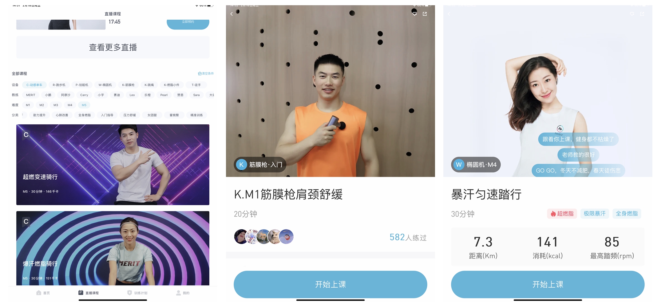 易跑M5评测_家用跑步机什么牌子的好_3000-4000元跑步机对比