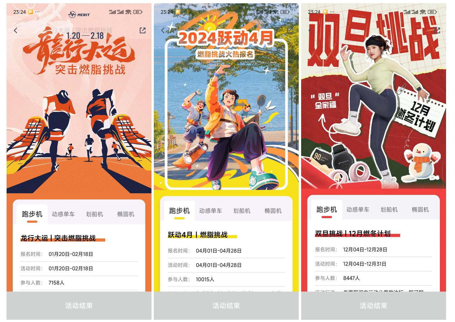 家用跑步机什么牌子的好_3000-4000元跑步机对比_易跑M5评测