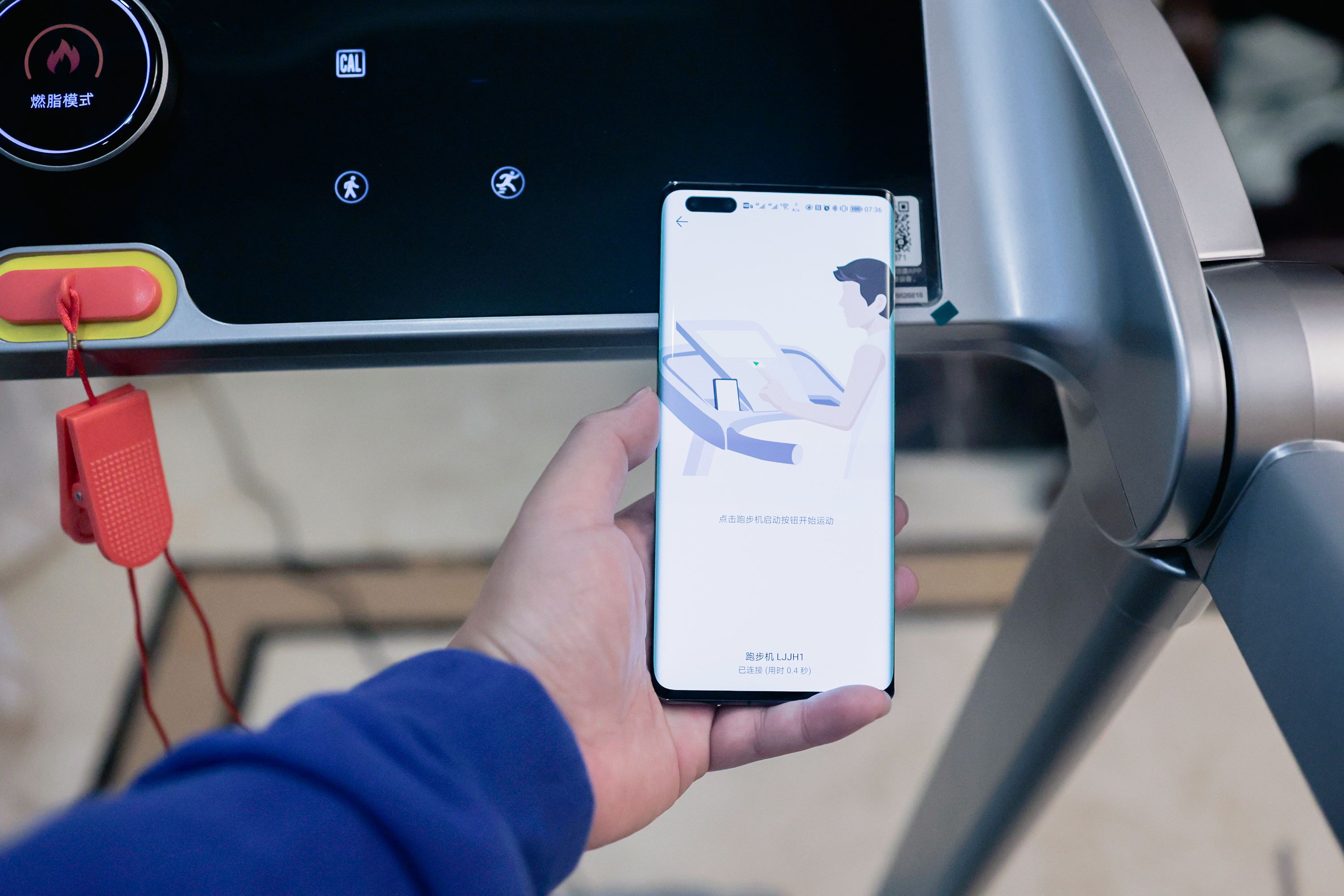 荣耀亲选磁悬浮减震跑步机品质做工分析_家用跑步机什么牌子的好_荣耀亲选磁悬浮减震跑步机免安装收纳设计