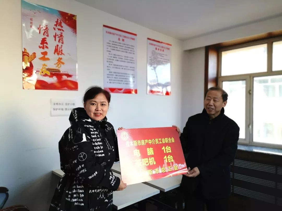 佳木斯房地产市场_佳木斯地产公司_佳木斯房地产发展