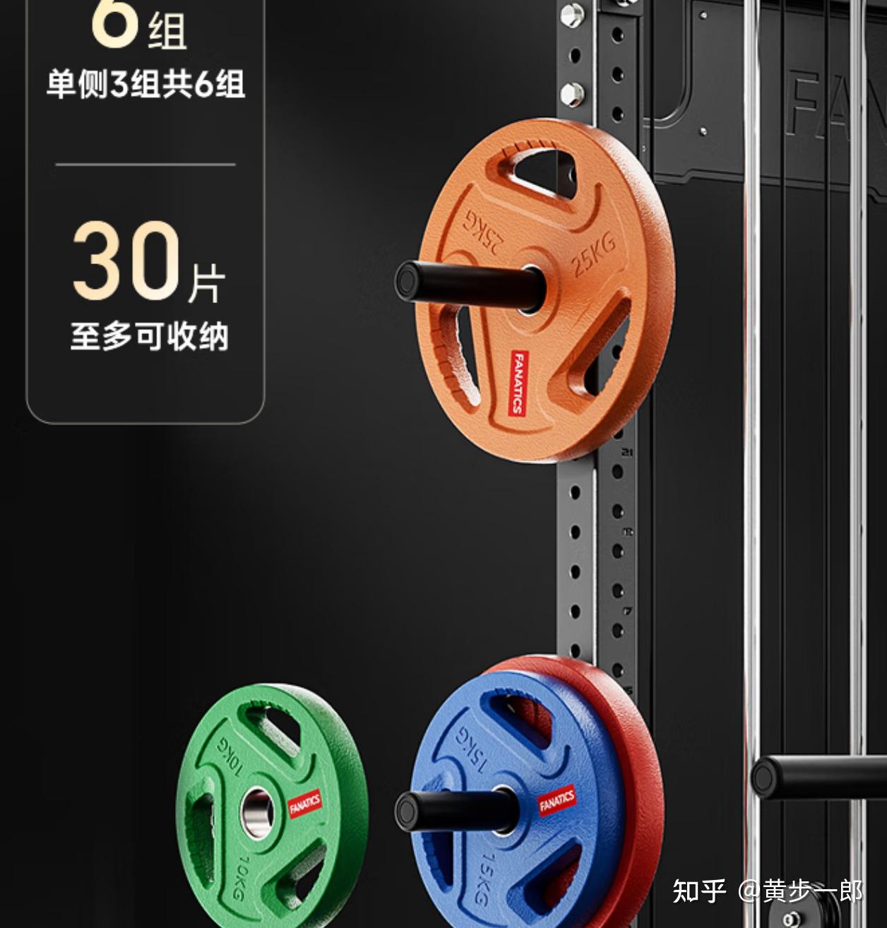 家用综合训练器选购指南_综合训练器如何选择_综合训练器十大品牌