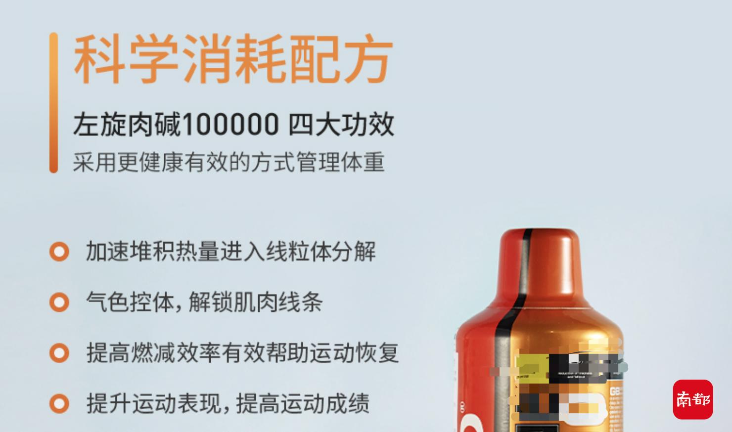 每客腹肌腰带骗局揭秘_左旋肉碱人体合成作用_暴汗服减重原理