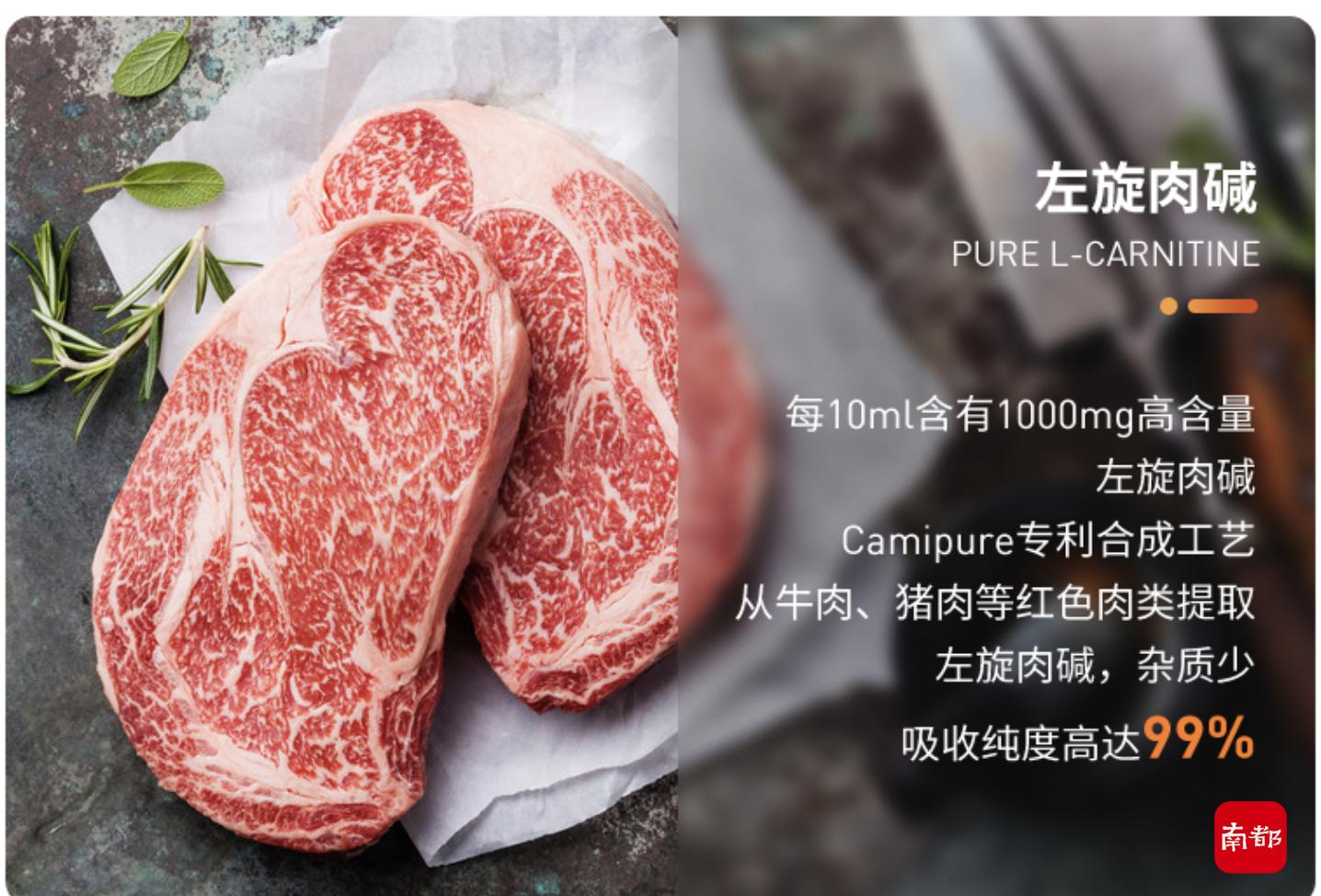暴汗服减重原理_每客腹肌腰带骗局揭秘_左旋肉碱人体合成作用