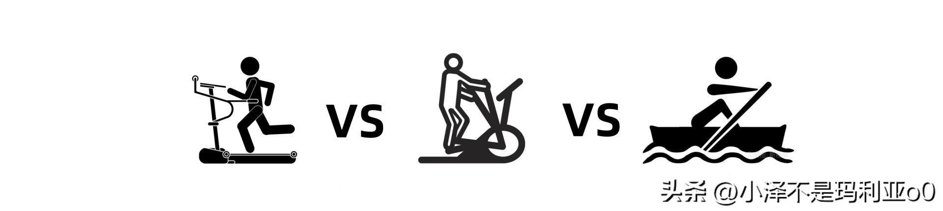 家用跑步机什么牌子的好_如何选择适合自己的家用健身器械_家用跑步机VS椭圆机VS划船机