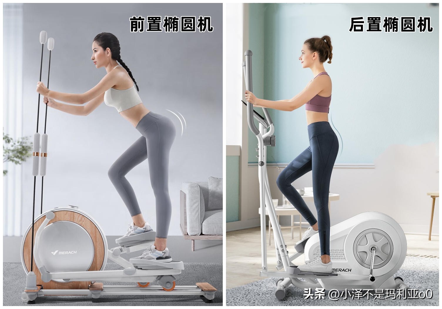 家用跑步机VS椭圆机VS划船机_家用跑步机什么牌子的好_如何选择适合自己的家用健身器械