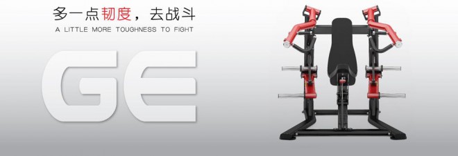 2025全年免费资料查询 康林跑步机加盟介绍