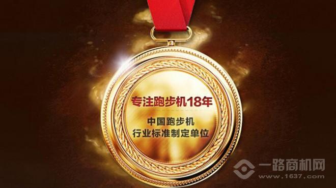 康林跑步机图片_康林跑步机品牌介绍_康林跑步机发展历程