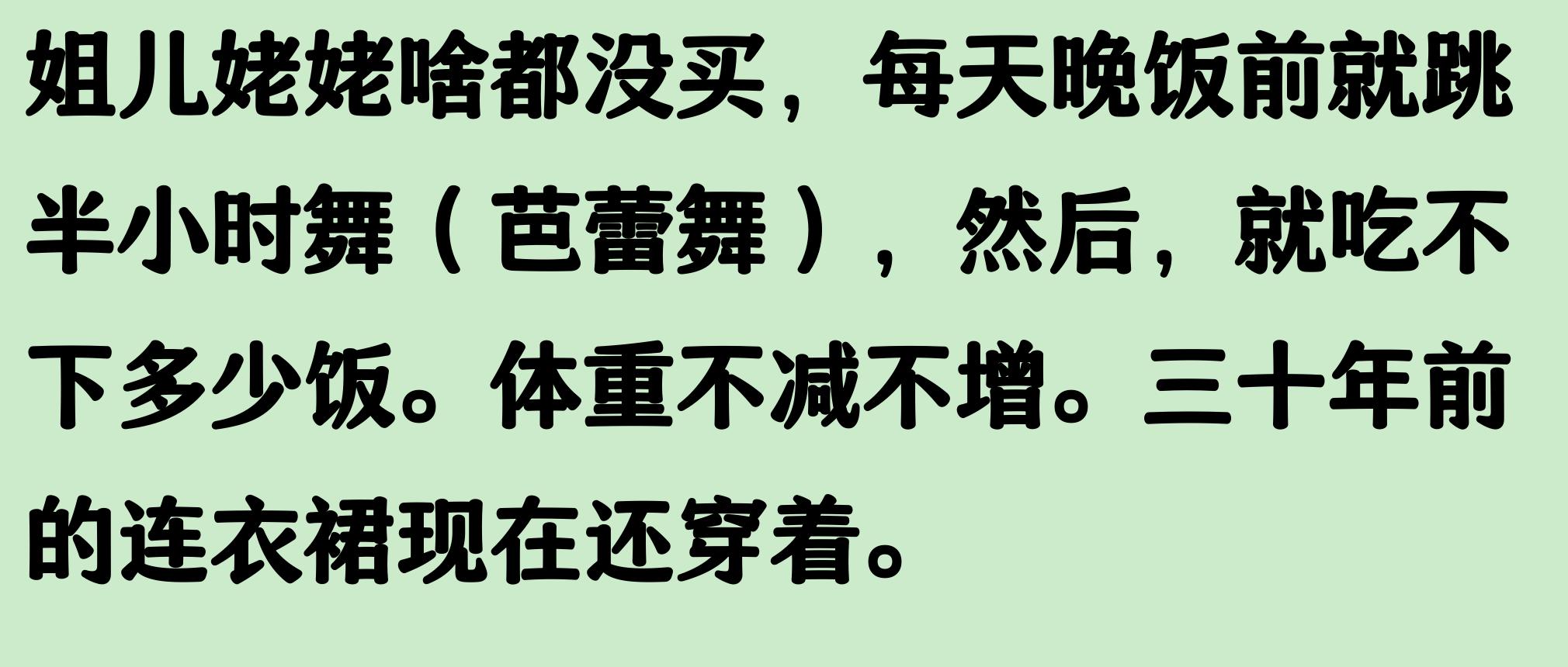 问鼎娱乐 笑疯！健身界的智商税你买过多少？评论区全是破烂，差生文具多！