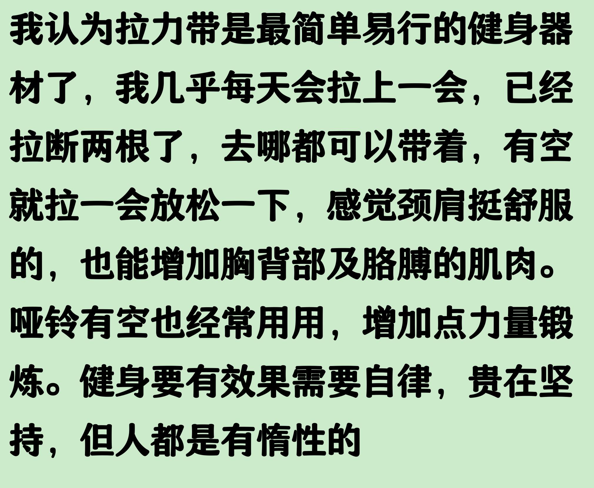 减肥器械真实体验_健身器材使用率低_健身手套买什么比较好
