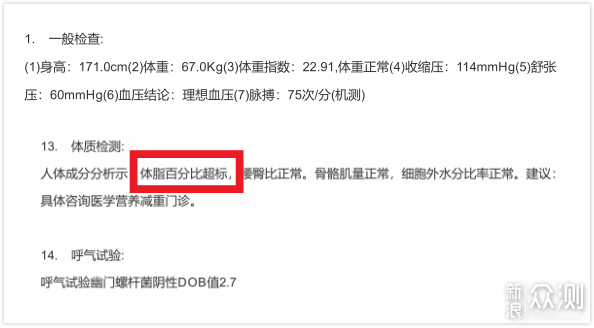 新澳门天天免费谜语解法答案 让肥宅轻松锻炼，好用不贵的家用健身器材推荐