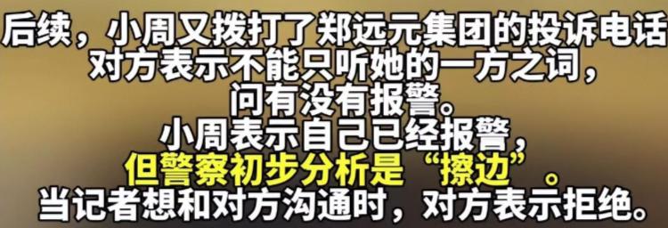 杭州修脚店骚扰事件_做精油spa可以摸按摩技师吗_女技师按摩安全