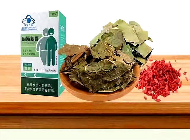 甘伯宗丽颖胶囊功效_网红减肥品评测_哪款减肥药效果好不反弹