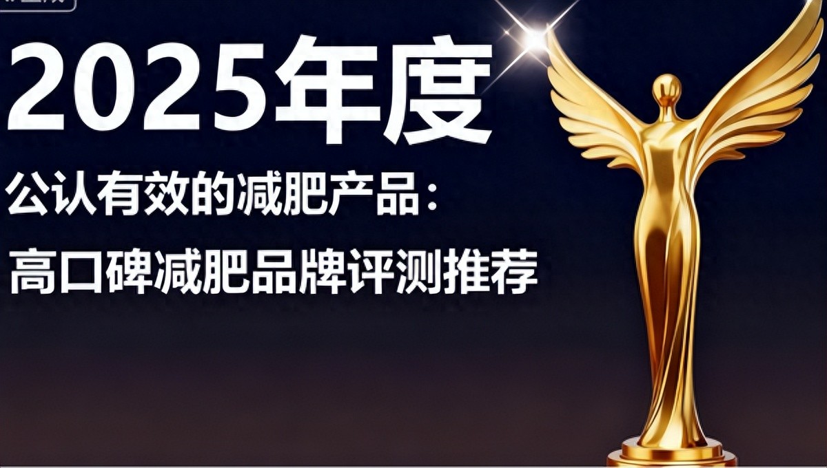 格婷荷叶胶囊_科学减脂产品测评_哪款减肥药效果好不反弹