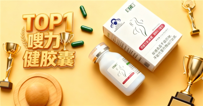 哪款减肥药效果好不反弹_产后肥胖嗖力健使用方法_顽固性肥胖嗖力健减肥效果