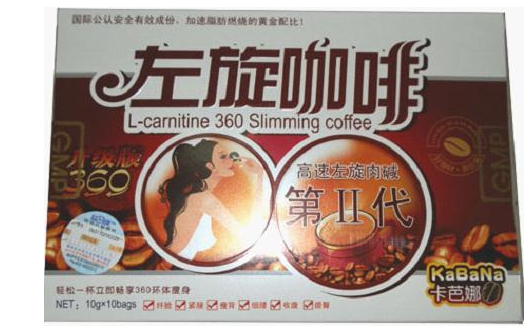 问鼎娱乐官网下载 左旋360咖啡正规品牌，卡芭娜二代极速左旋肉碱360黑白咖啡