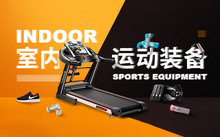 英派斯健身器材报价_健身房体育馆居家运动健身器材_室内运动装备清单