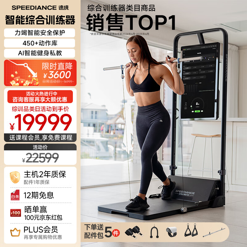 综合训练器品牌推荐_综合训练器品牌_十大公认最好的综合训练器品牌评测