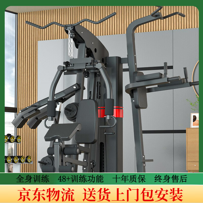 综合训练器品牌推荐_十大公认最好的综合训练器品牌评测_综合训练器品牌