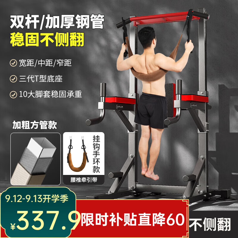 十大公认最好的综合训练器品牌评测_综合训练器品牌推荐_综合训练器品牌