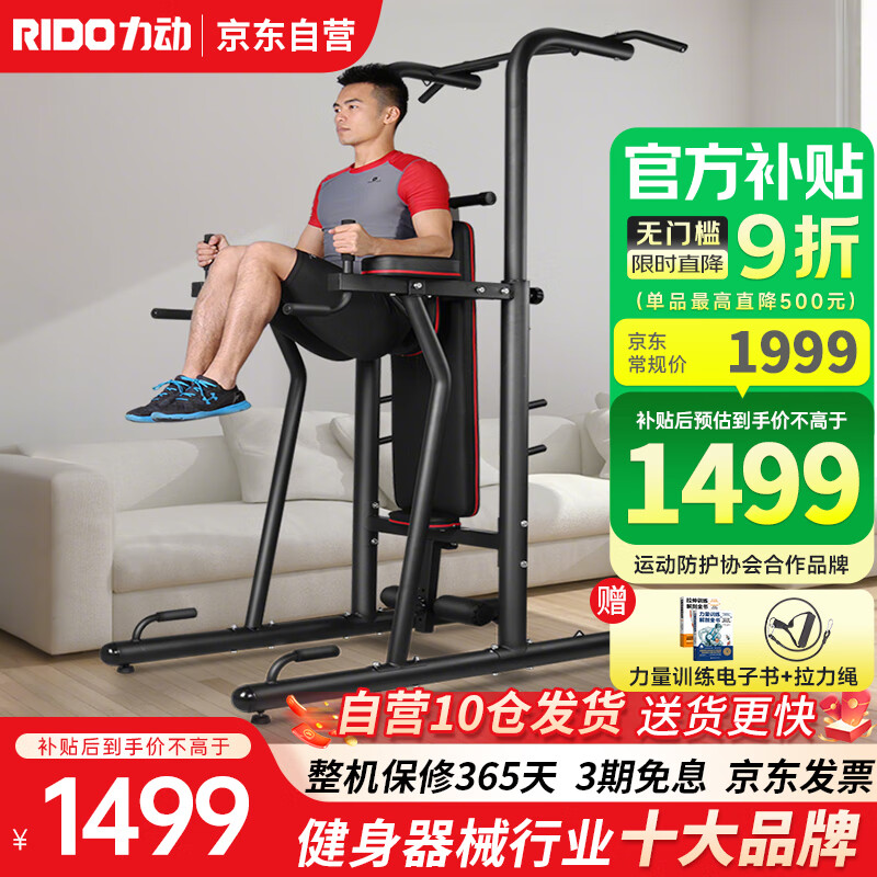 综合训练器品牌推荐_综合训练器品牌_十大公认最好的综合训练器品牌评测