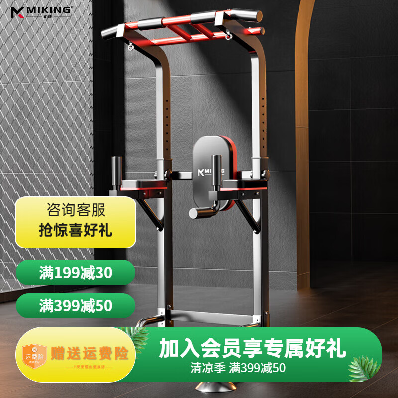 综合训练器品牌推荐_综合训练器品牌_十大公认最好的综合训练器品牌评测