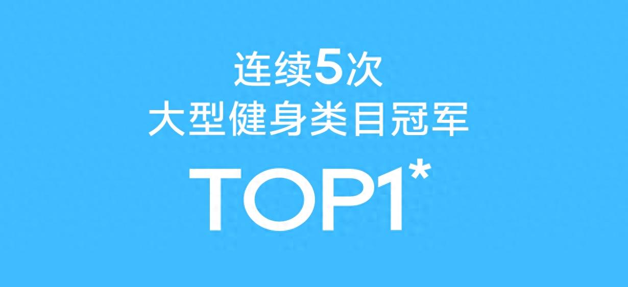 问鼎app官方下载 2025动感单车选购攻略，品牌排行TOP10推荐
