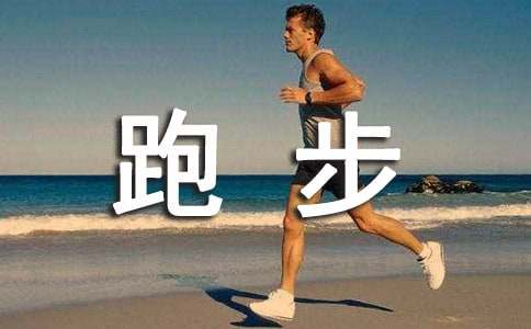 问鼎app官网下载安装 跑步机什么牌子好