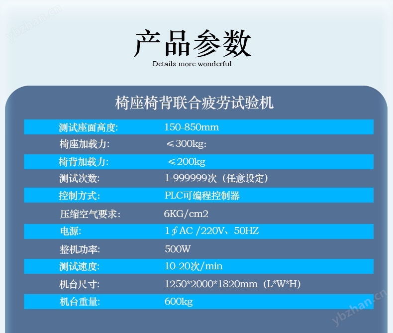 健身椅耐久性测试设备_健身椅静态动态负荷椅座椅背疲劳试验机_最新上下摇晃的健身椅