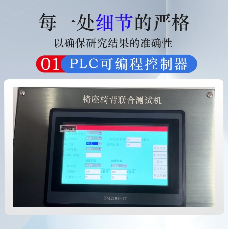 健身椅耐久性测试设备_健身椅静态动态负荷椅座椅背疲劳试验机_最新上下摇晃的健身椅