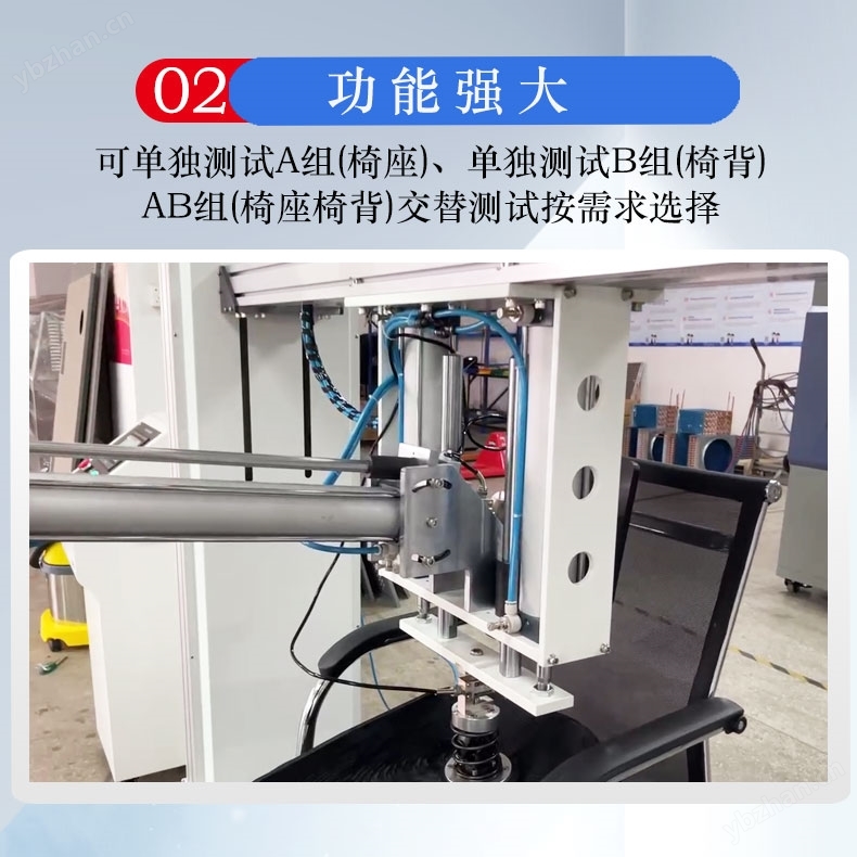 健身椅耐久性测试设备_健身椅静态动态负荷椅座椅背疲劳试验机_最新上下摇晃的健身椅