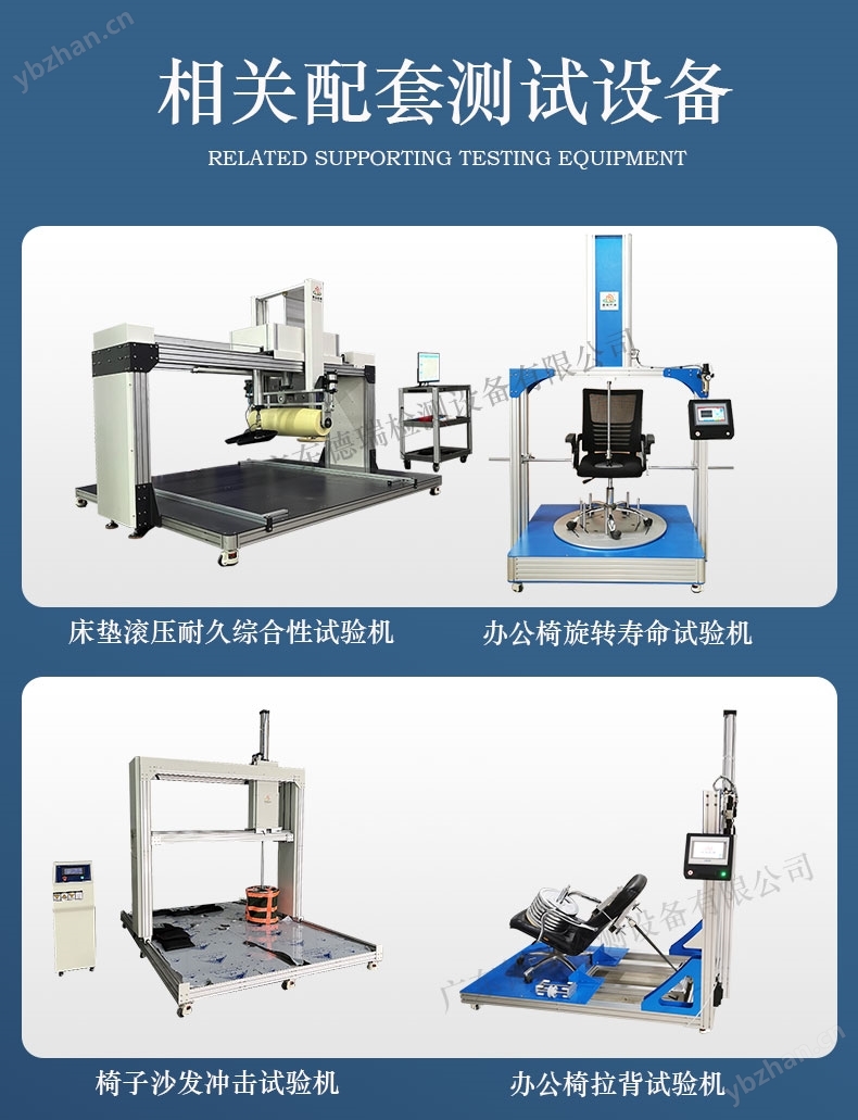健身椅静态动态负荷椅座椅背疲劳试验机_健身椅耐久性测试设备_最新上下摇晃的健身椅