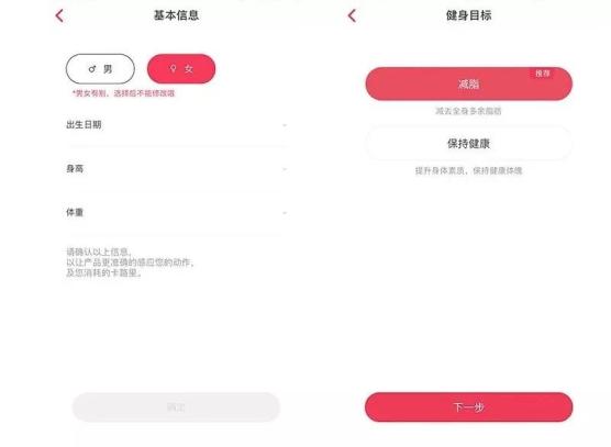 智能运动哑铃_move it 智能哑铃使用_Move It Beat智能运动哑铃